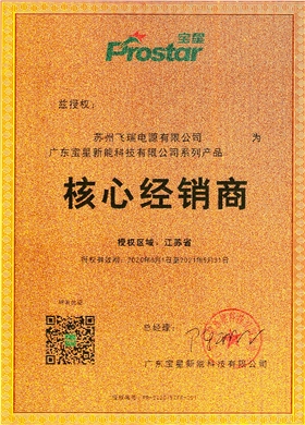 寶星3