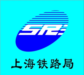上海鐵路局-飛瑞客戶