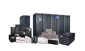山特UPS不間斷電源