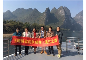 飛瑞跨年之旅-漓江