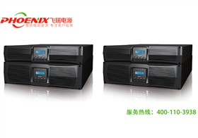 臺達UPS電源RT系列
