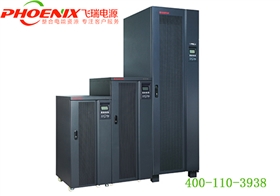 山特高頻UPS電源