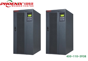 山特單進單出UPS