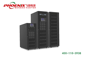 寶星模塊化UPS電源