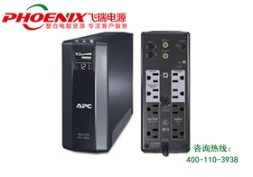 APC UPS電源維保