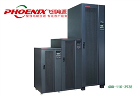 山特不間斷電源