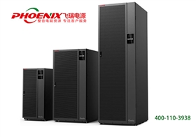 山特不間斷電源