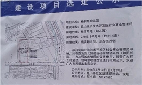 山特UPS電源-1