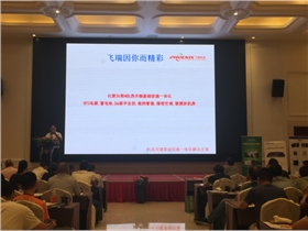 熱烈祝賀智慧安防交流會(huì)蘇州站圓滿成功415