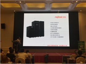 熱烈祝賀智慧安防交流會(huì)蘇州站圓滿成功417
