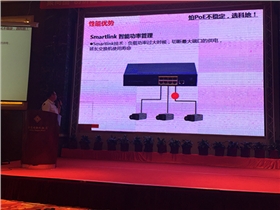 江蘇安防交流會第三站常州站圓滿結(jié)束-4