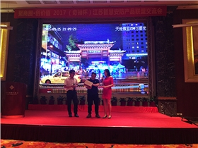 江蘇安防交流會第三站常州站圓滿結(jié)束-6