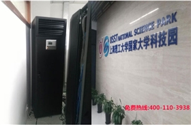 飛瑞電源助力上海理工大學(xué)國家大學(xué)科技園機(jī)房精密空調(diào)項(xiàng)目