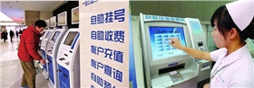 臺(tái)達(dá)醫(yī)院行業(yè)樓宇自控系統(tǒng)解決方案-7