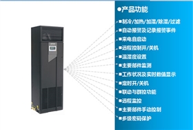 夏季機(jī)房精密空調(diào)高濕情況解析-0