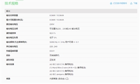 SURT10000UXLICH介紹