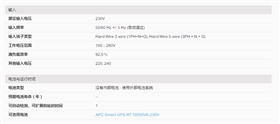 SURT10000UXLICH技術(shù)規(guī)范