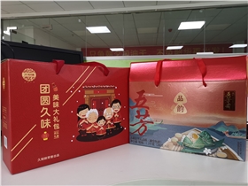 端午禮品