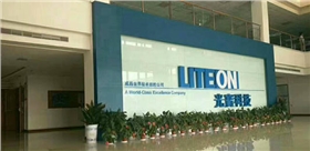 光寶科技常州2