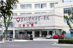 蘇大附一院