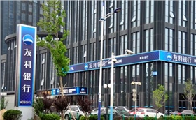 機(jī)房改造方案-1