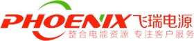 飛瑞ups電源