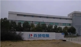 百碩ups電源案例-1