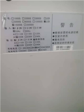 百碩ups電源案例-2