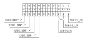 ups電源接線-2