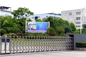雙樂(lè)顏料ups電源