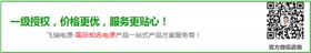 微信咨詢