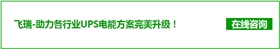在線咨詢