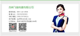 聯(lián)系我們6