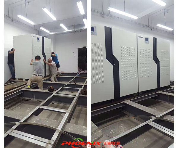 科士達(dá)UPS電源300KVA