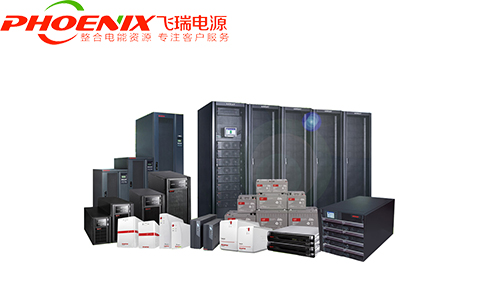 UPS電源容量計(jì)算