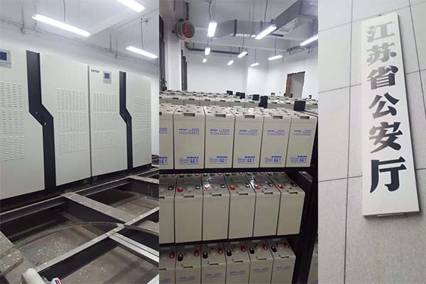 飛瑞科士達UPS蓄電池案例-江蘇省公安廳