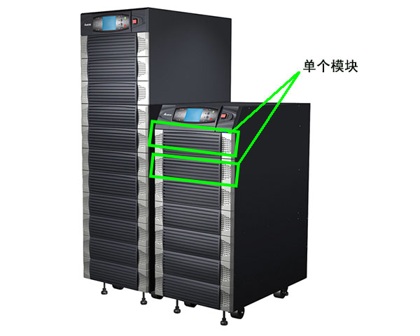 模塊化UPS不間斷電源