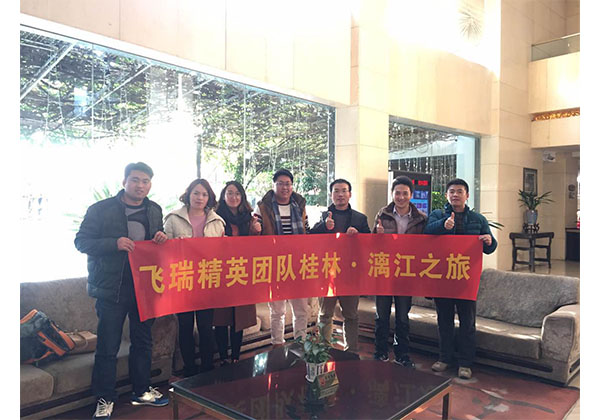 飛瑞跨年之旅-入住酒店