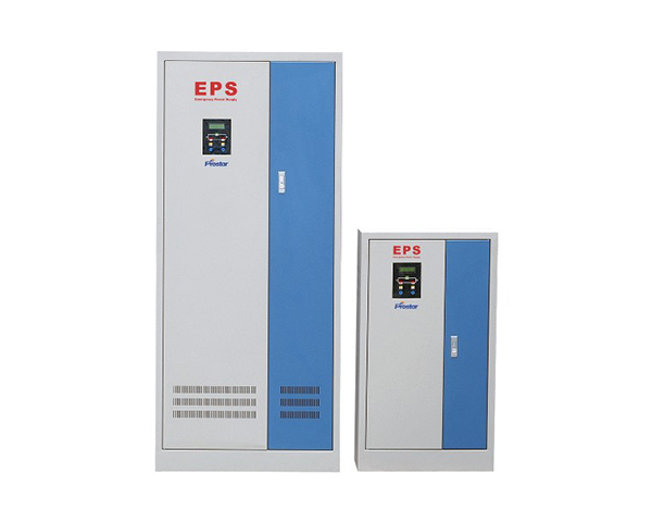 EPS應急電源