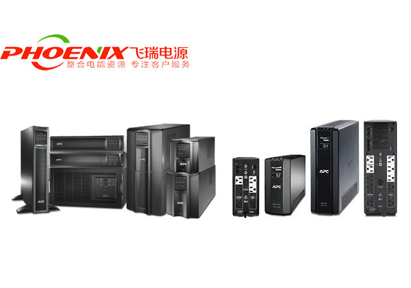 UPS電源
