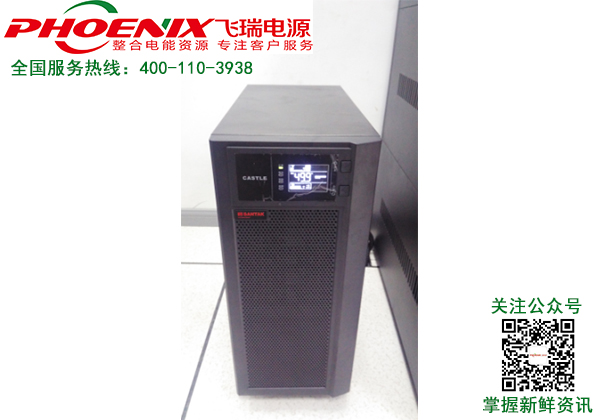 山特UPS不間斷電源3C20KS