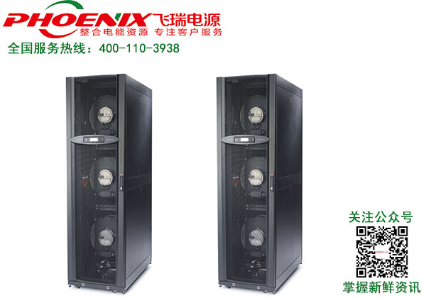 精密空調(diào)品牌