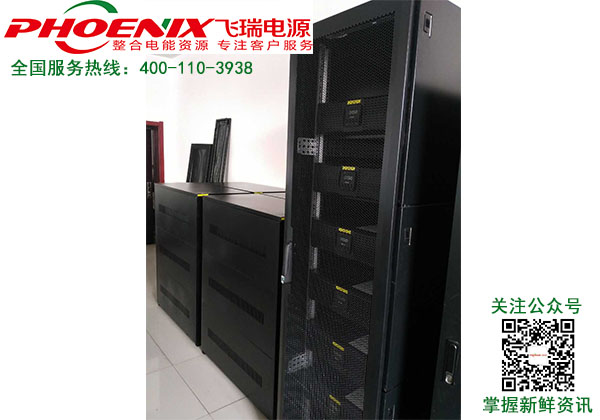 飛瑞UPS不間斷電源案例消防士官學(xué)校