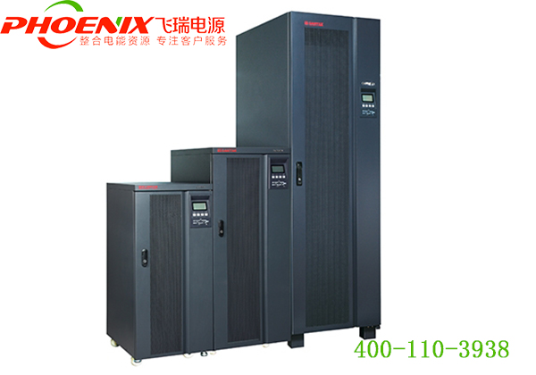山特高頻UPS電源