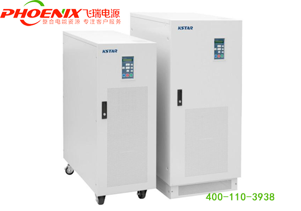 工頻UPS電源