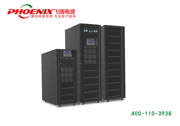 寶星模塊化UPS電源