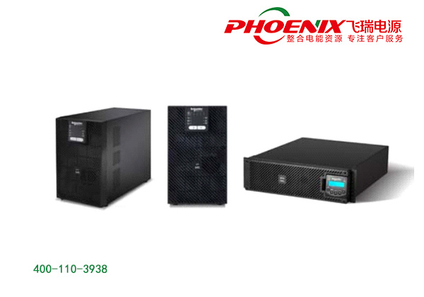 施耐德小容量UPS電源