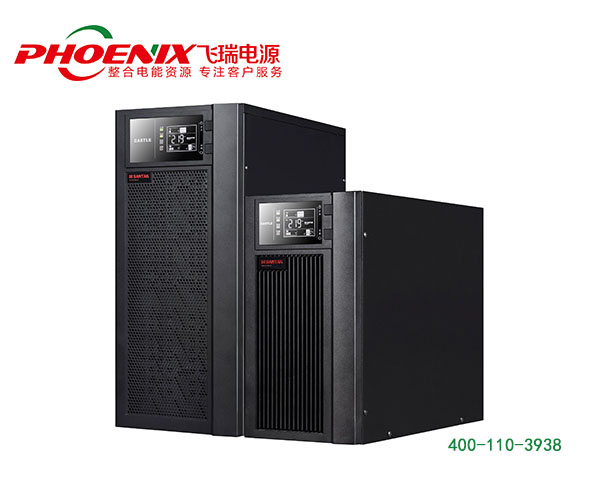 山特單進單出UPS電源