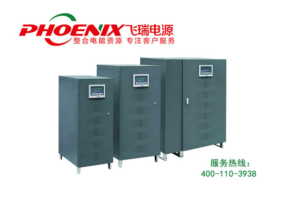 寶星工頻UPS電源