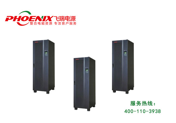 山特在線式UPS電源